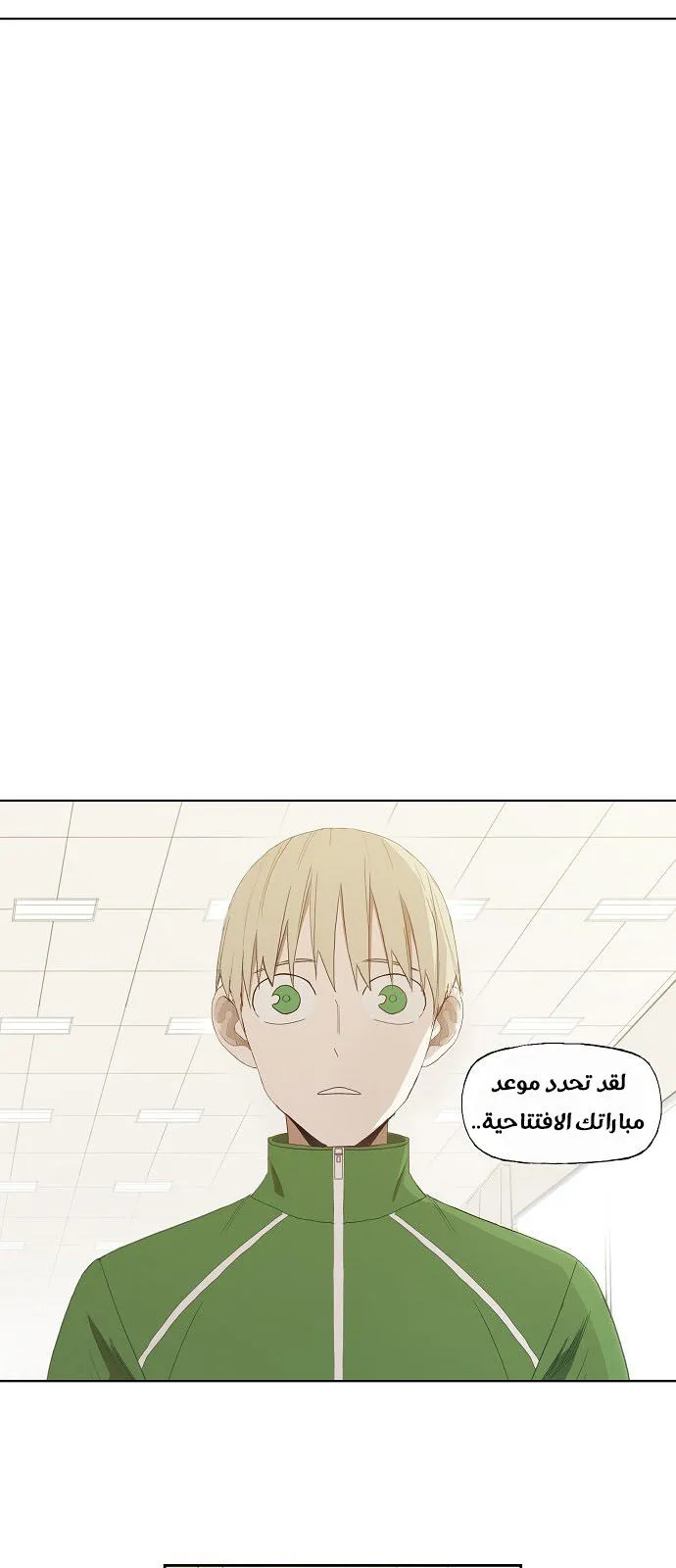 Read The Boxer AR Manga Online