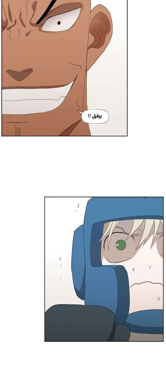 Read The Boxer AR Manga Online