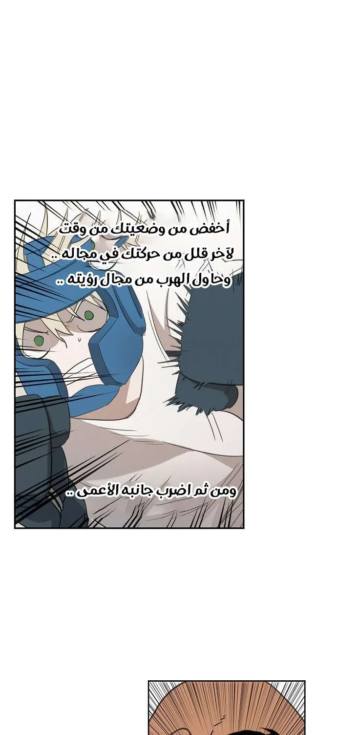 Read The Boxer AR Manga Online