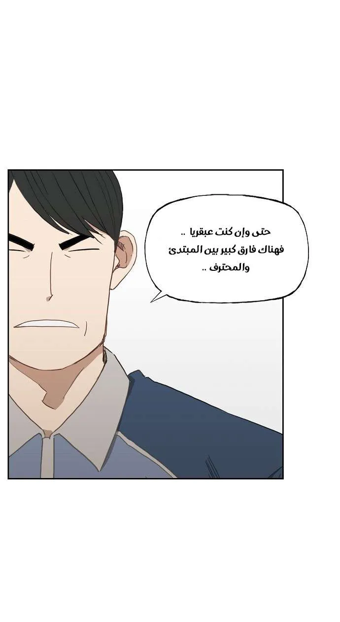 Read The Boxer AR Manga Online