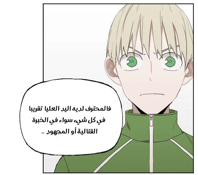 Read The Boxer AR Manga Online