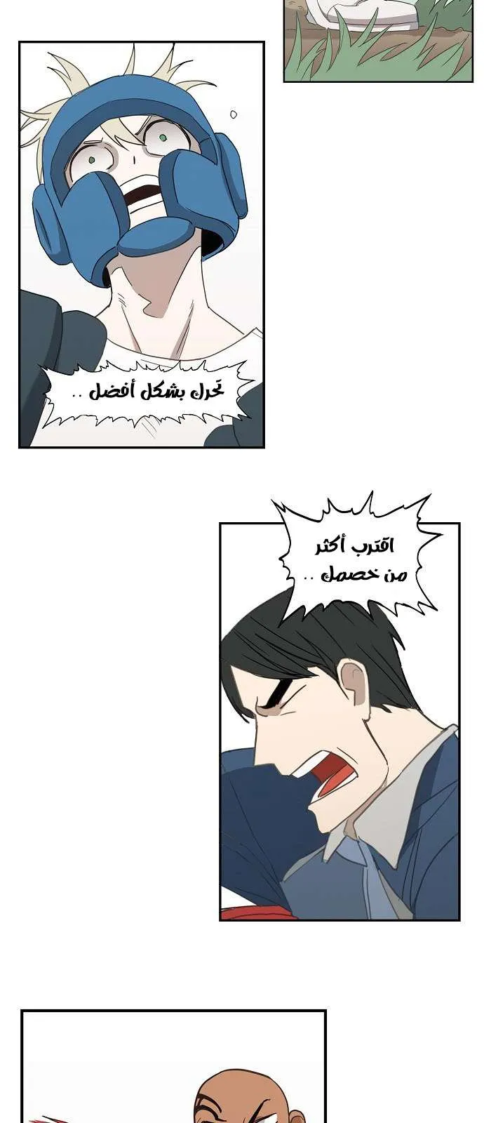 Read The Boxer AR Manga Online