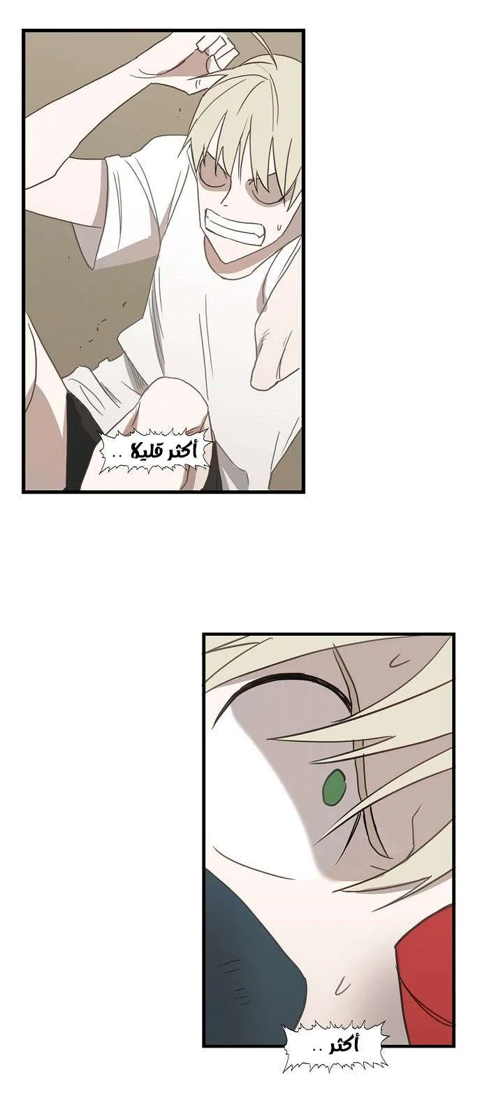 Read The Boxer AR Manga Online
