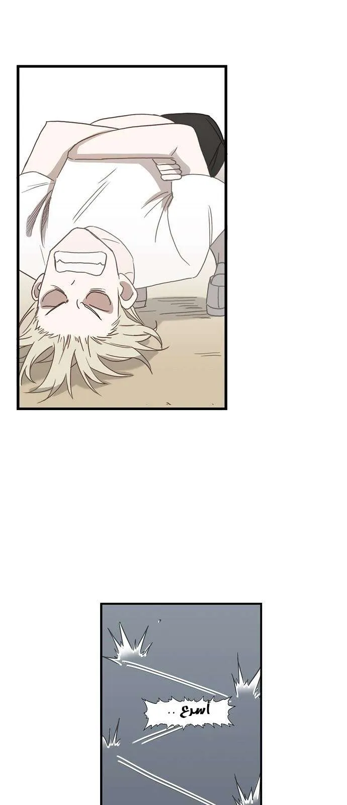 Read The Boxer AR Manga Online