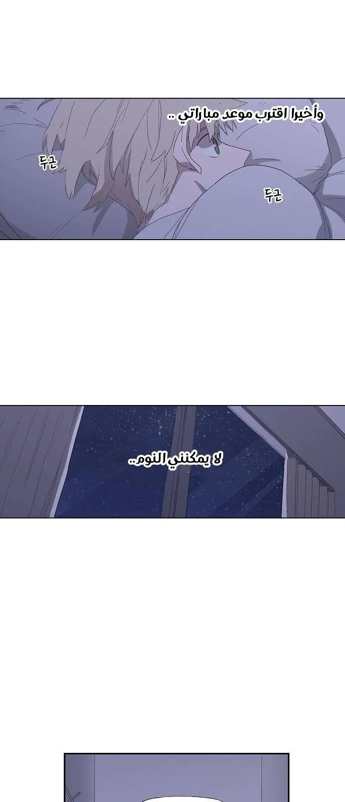 Read The Boxer AR Manga Online