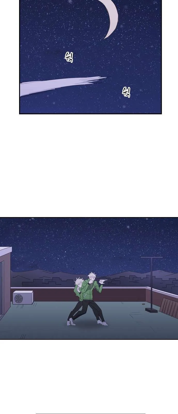 Read The Boxer AR Manga Online