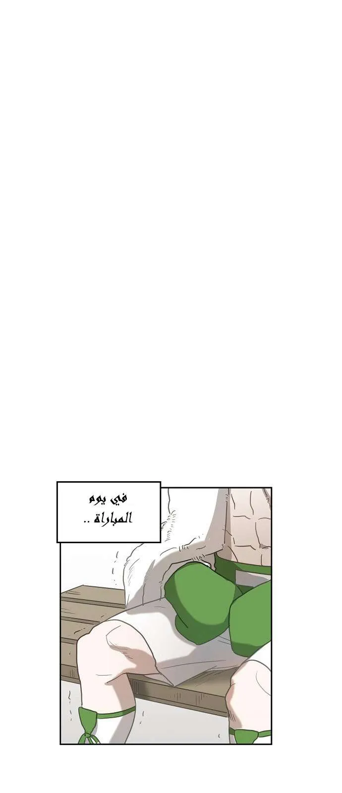 Read The Boxer AR Manga Online
