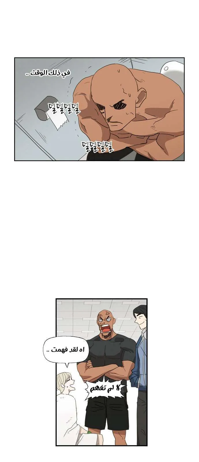 Read The Boxer AR Manga Online