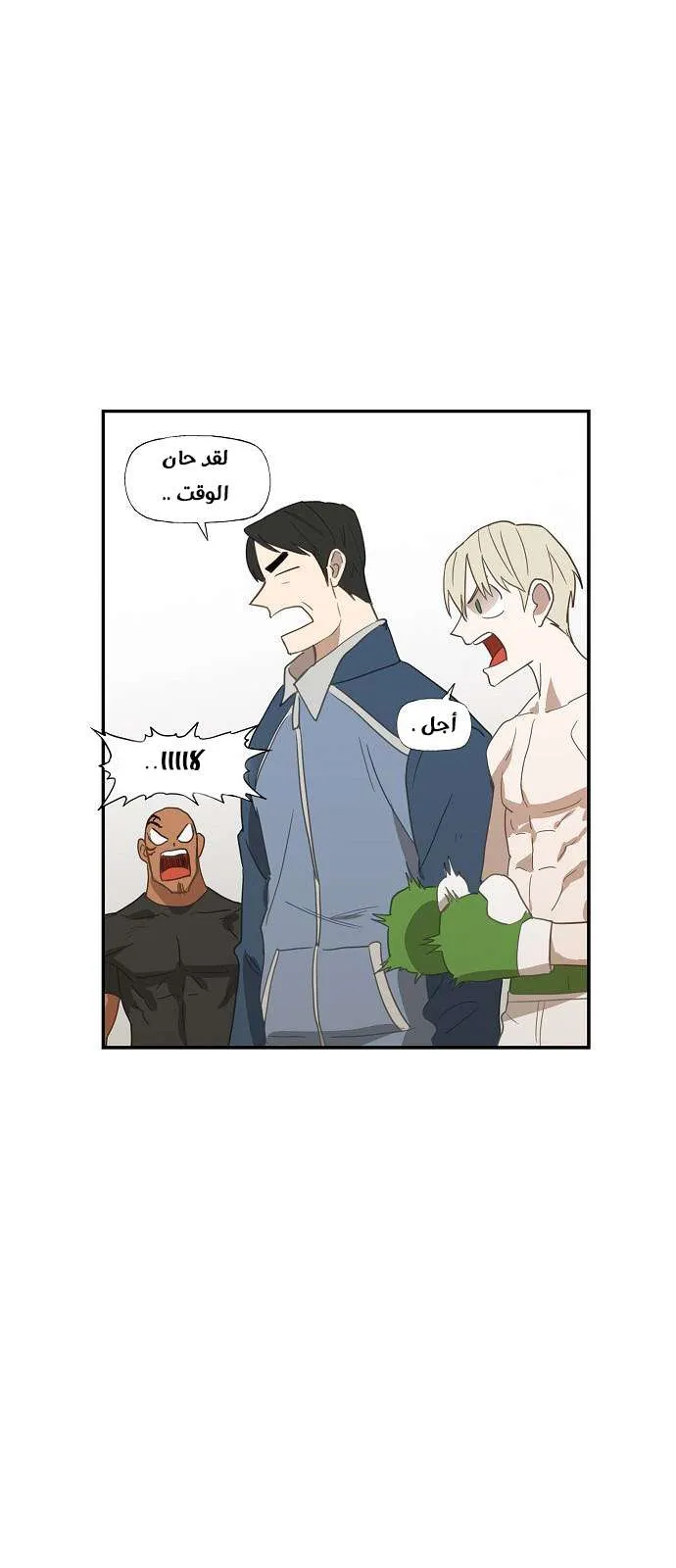 Read The Boxer AR Manga Online