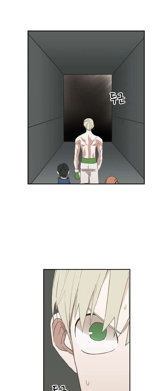 Read The Boxer AR Manga Online