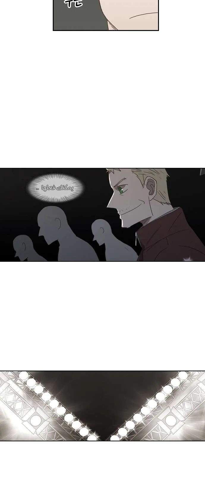 Read The Boxer AR Manga Online