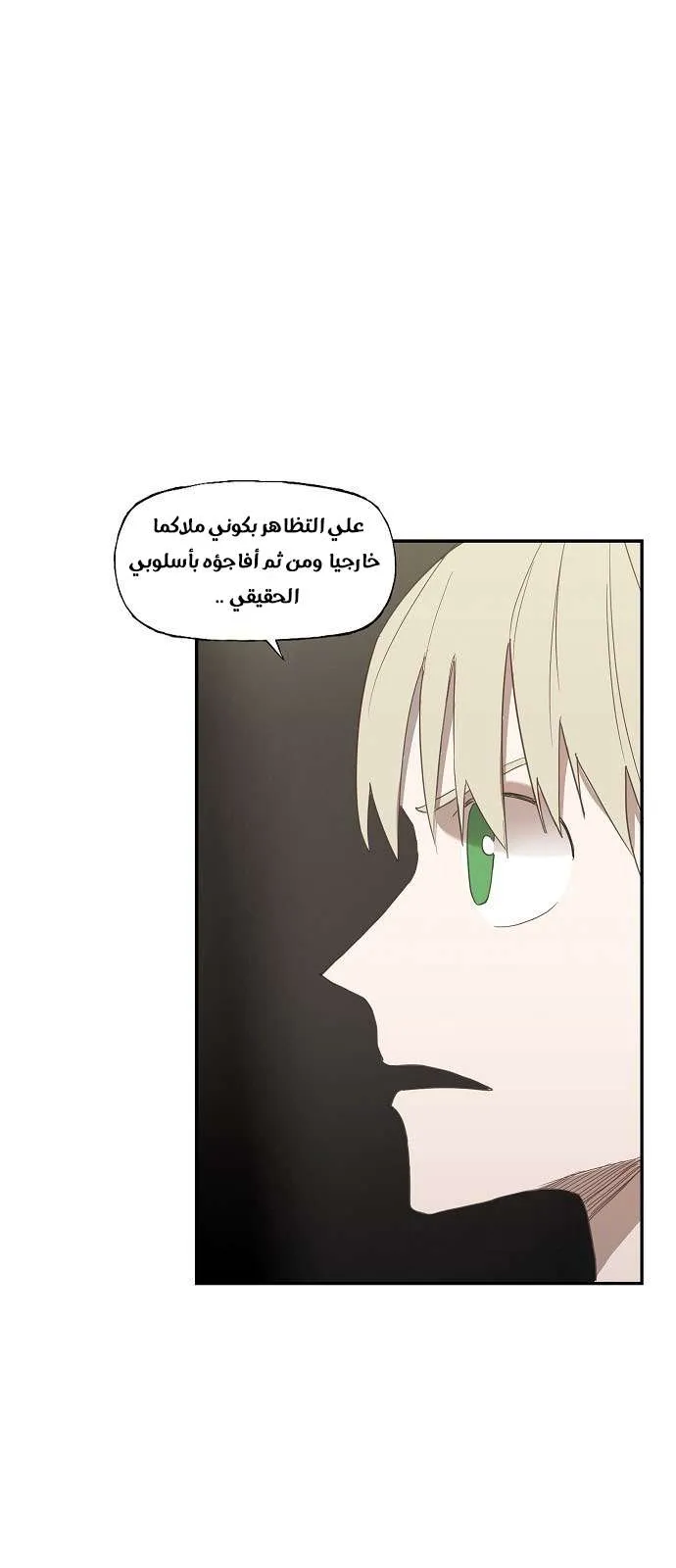Read The Boxer AR Manga Online
