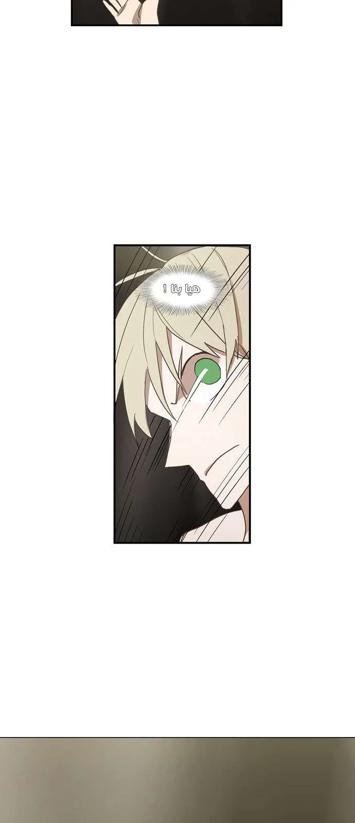 Read The Boxer AR Manga Online