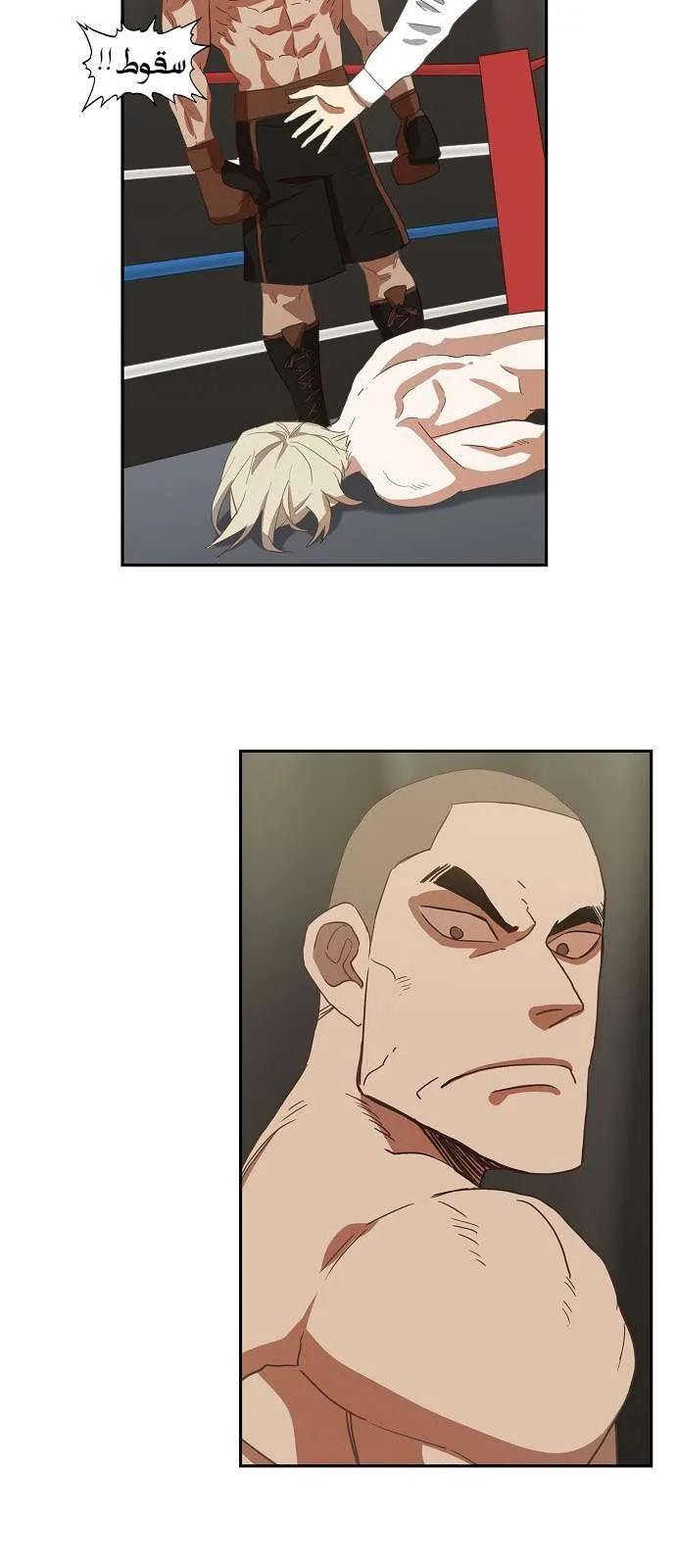 Read The Boxer AR Manga Online