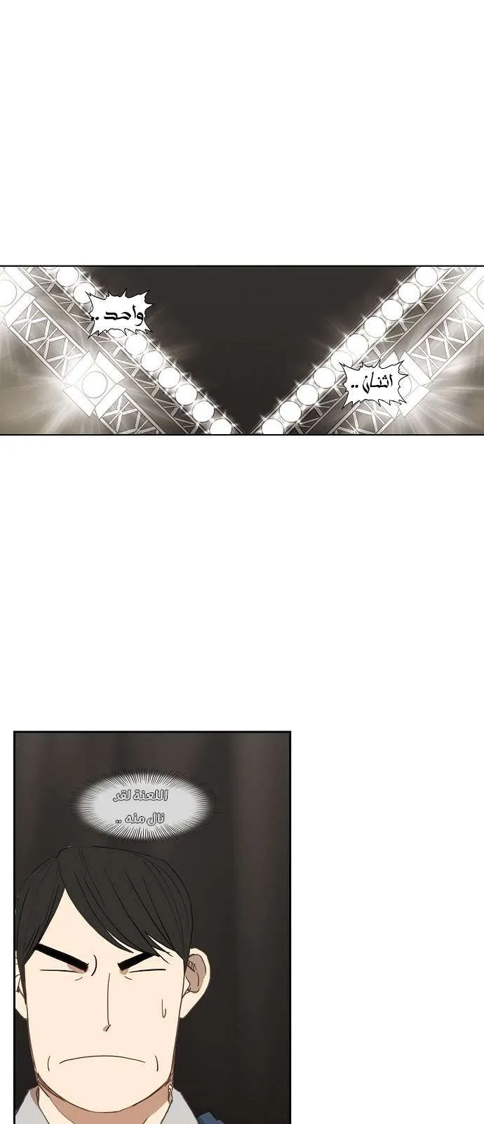 Read The Boxer AR Manga Online