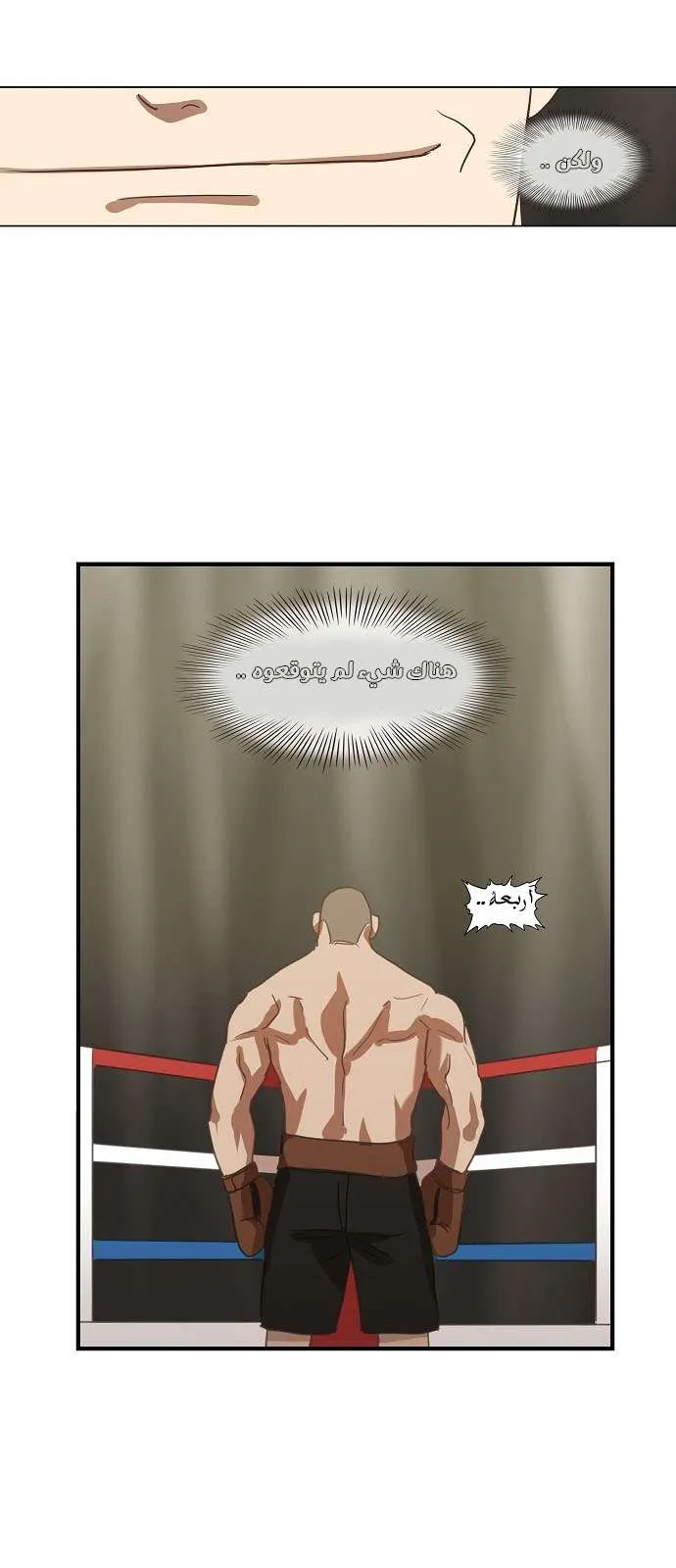 Read The Boxer AR Manga Online
