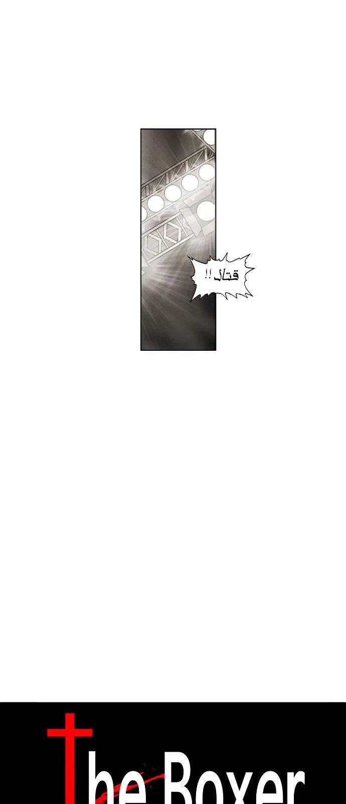 Read The Boxer AR Manga Online