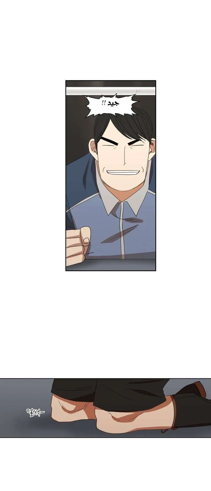 Read The Boxer AR Manga Online