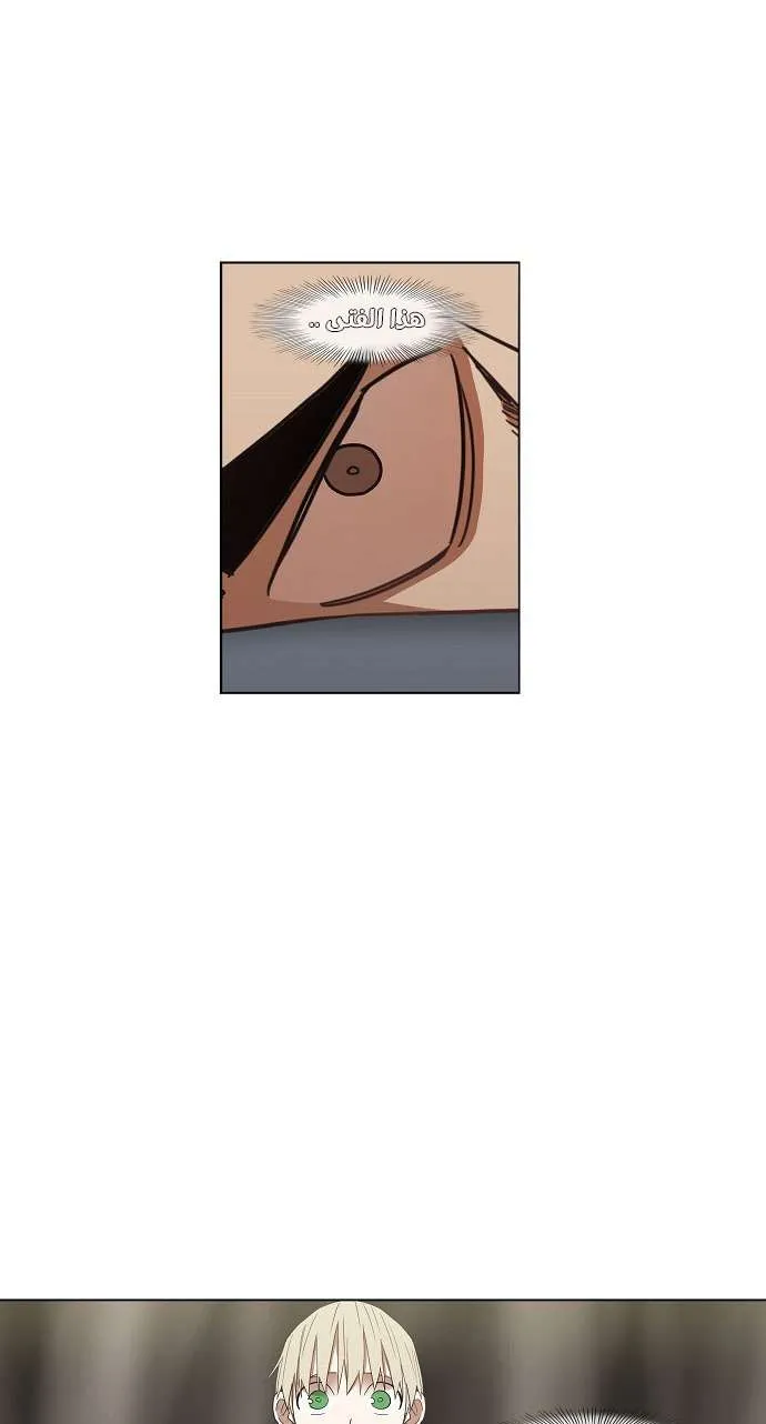 Read The Boxer AR Manga Online