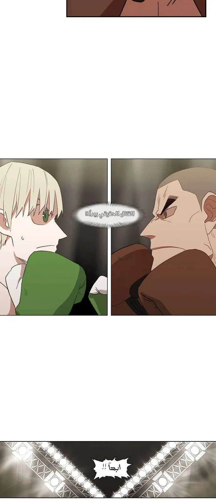 Read The Boxer AR Manga Online