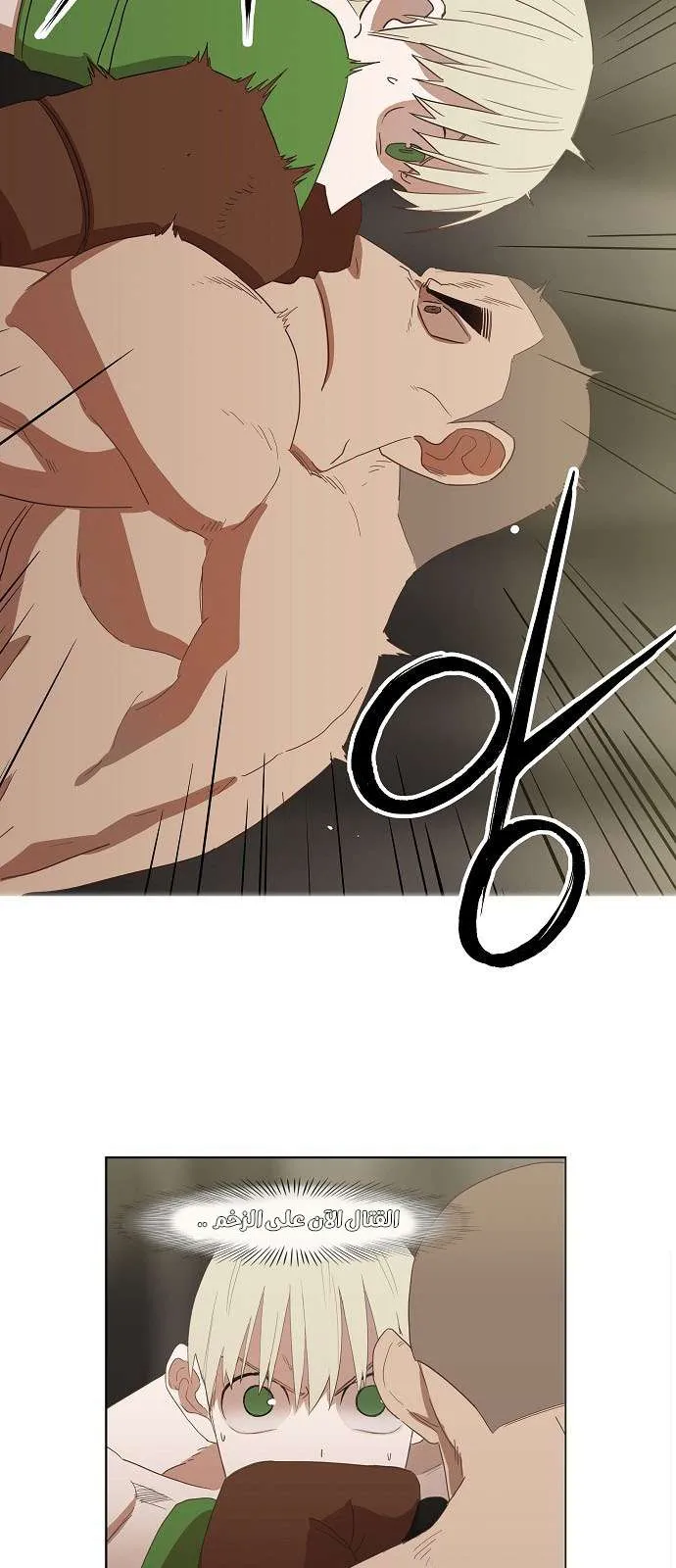 Read The Boxer AR Manga Online