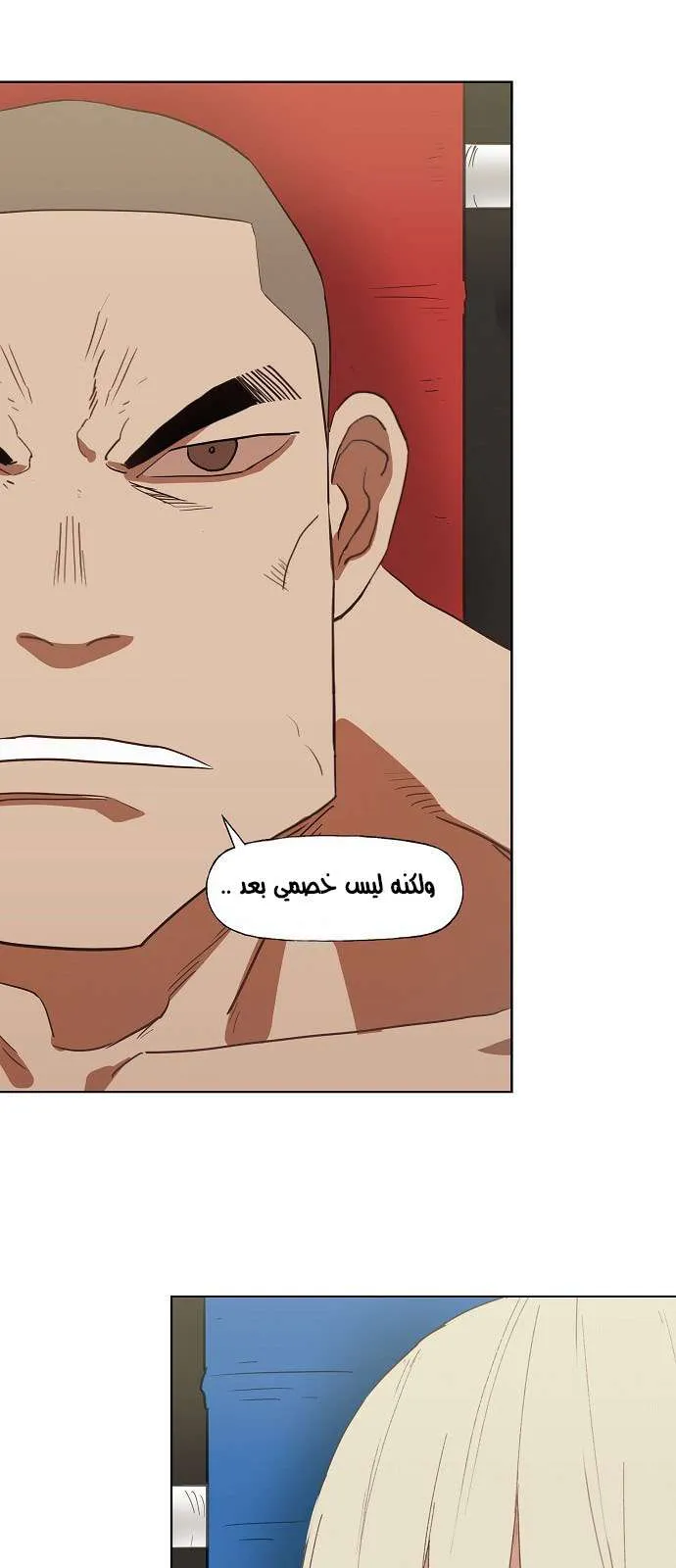 Read The Boxer AR Manga Online
