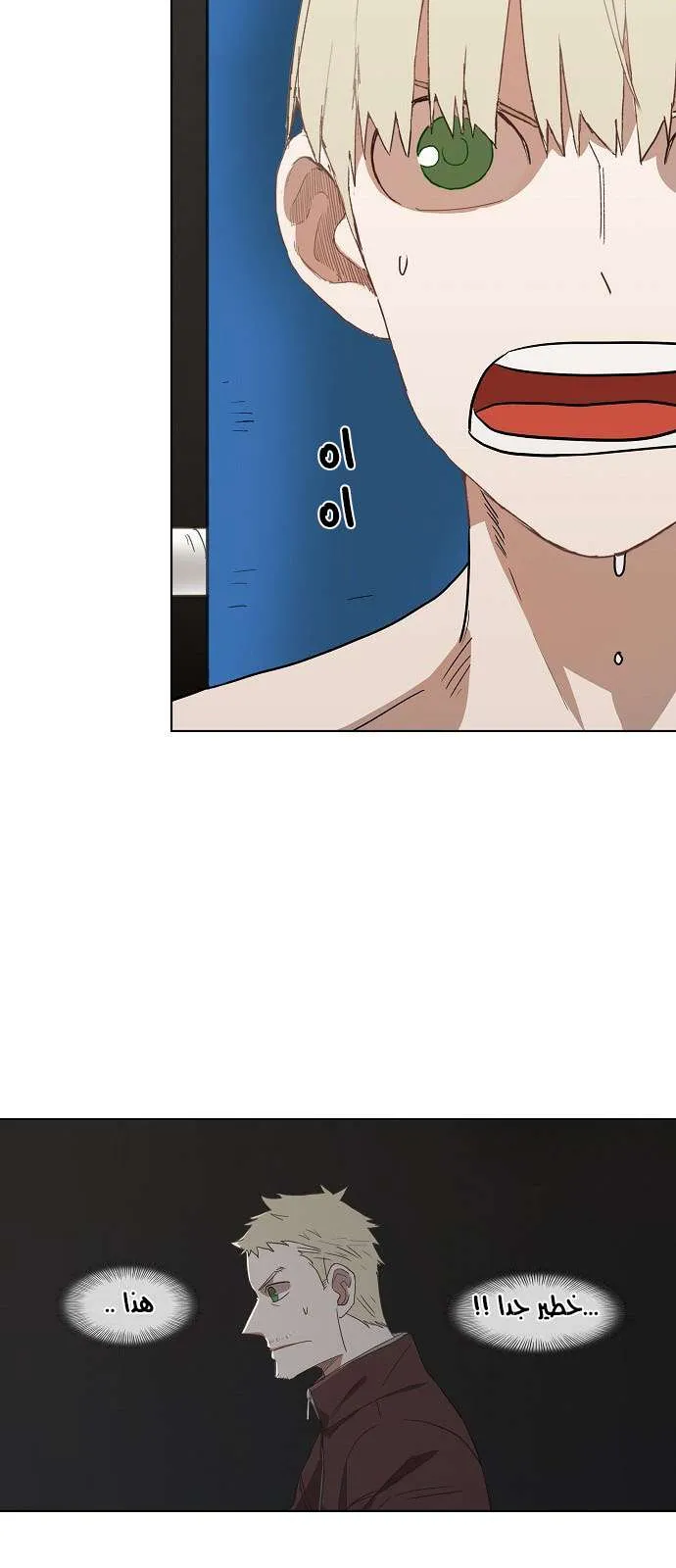 Read The Boxer AR Manga Online
