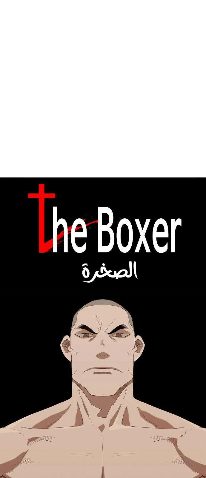 Read The Boxer AR Manga Online