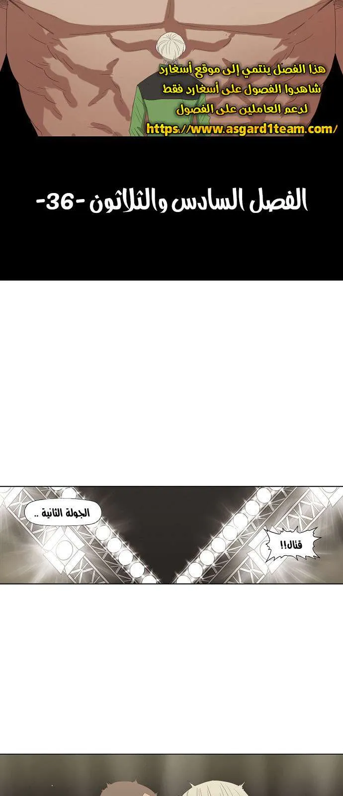 Read The Boxer AR Manga Online