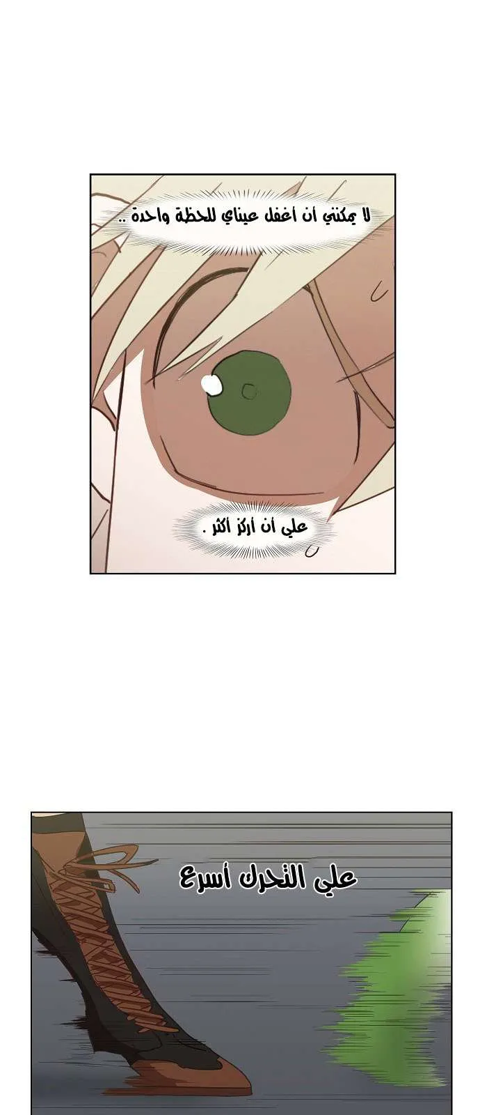 Read The Boxer AR Manga Online