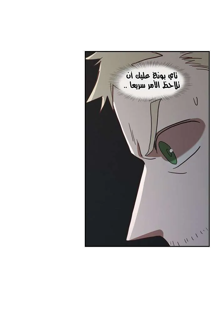 Read The Boxer AR Manga Online