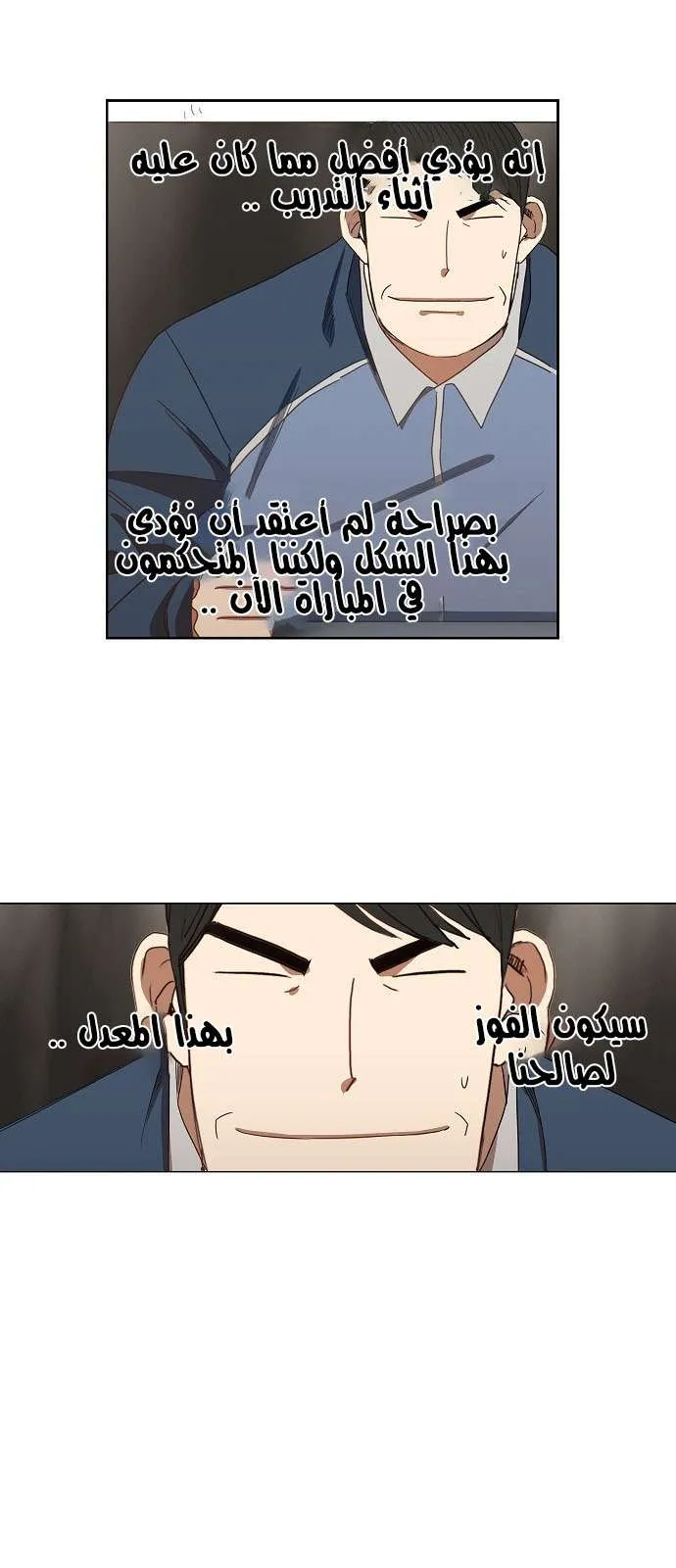 Read The Boxer AR Manga Online