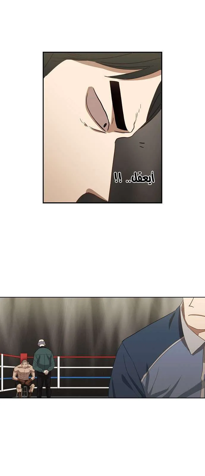 Read The Boxer AR Manga Online