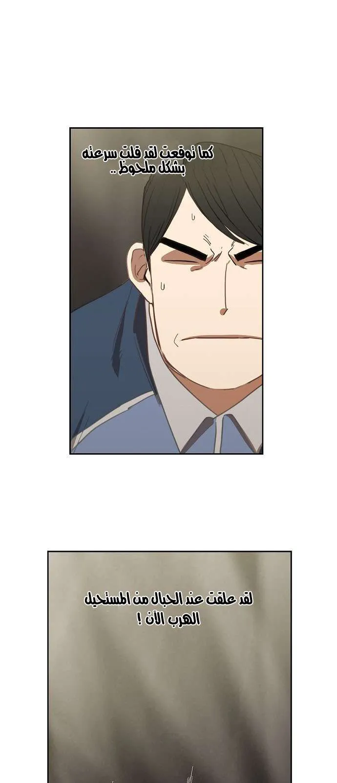 Read The Boxer AR Manga Online