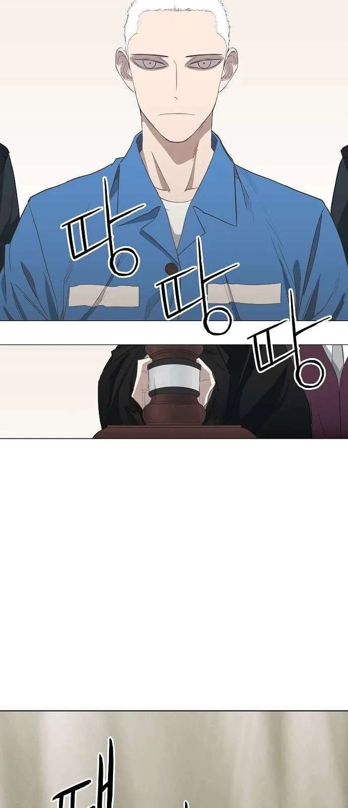 Read The Boxer AR Manga Online
