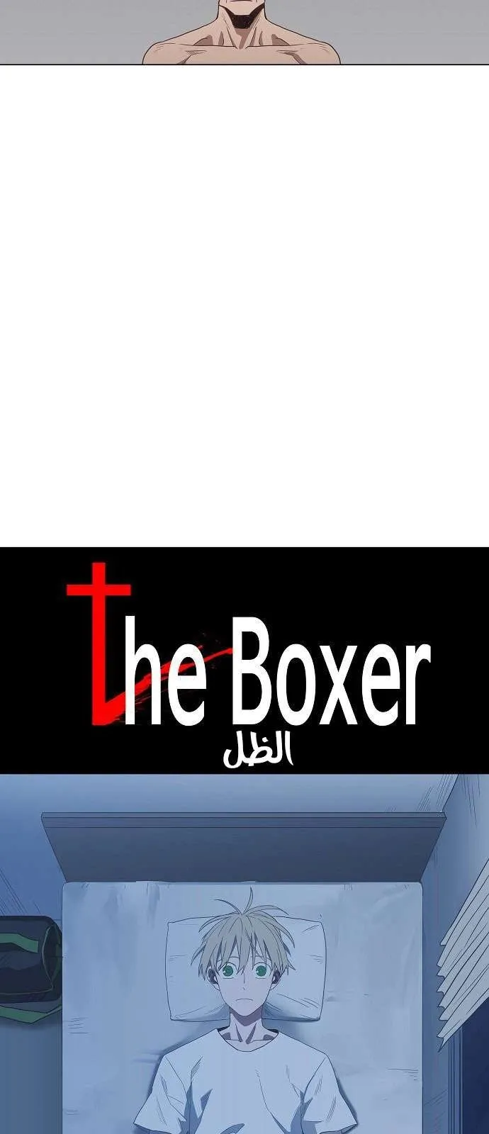 Read The Boxer AR Manga Online