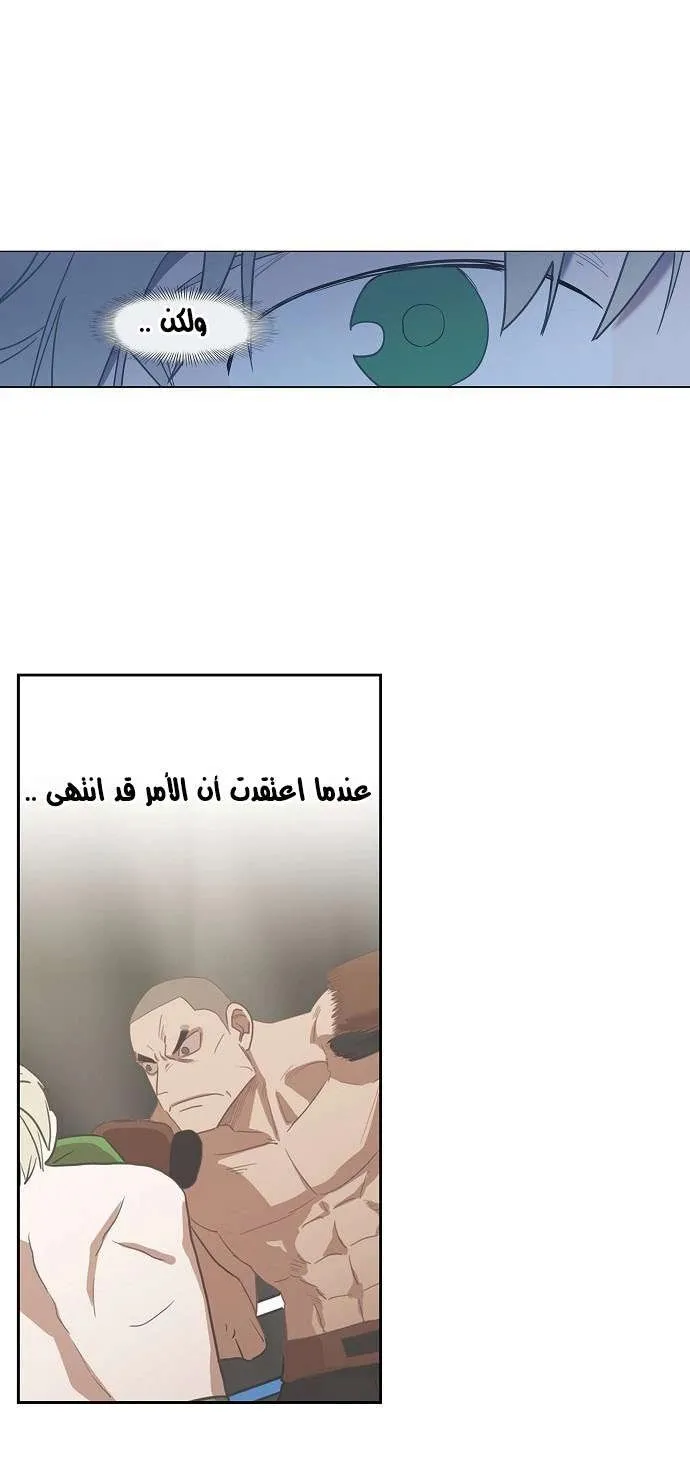 Read The Boxer AR Manga Online