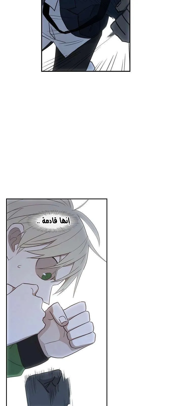 Read The Boxer AR Manga Online