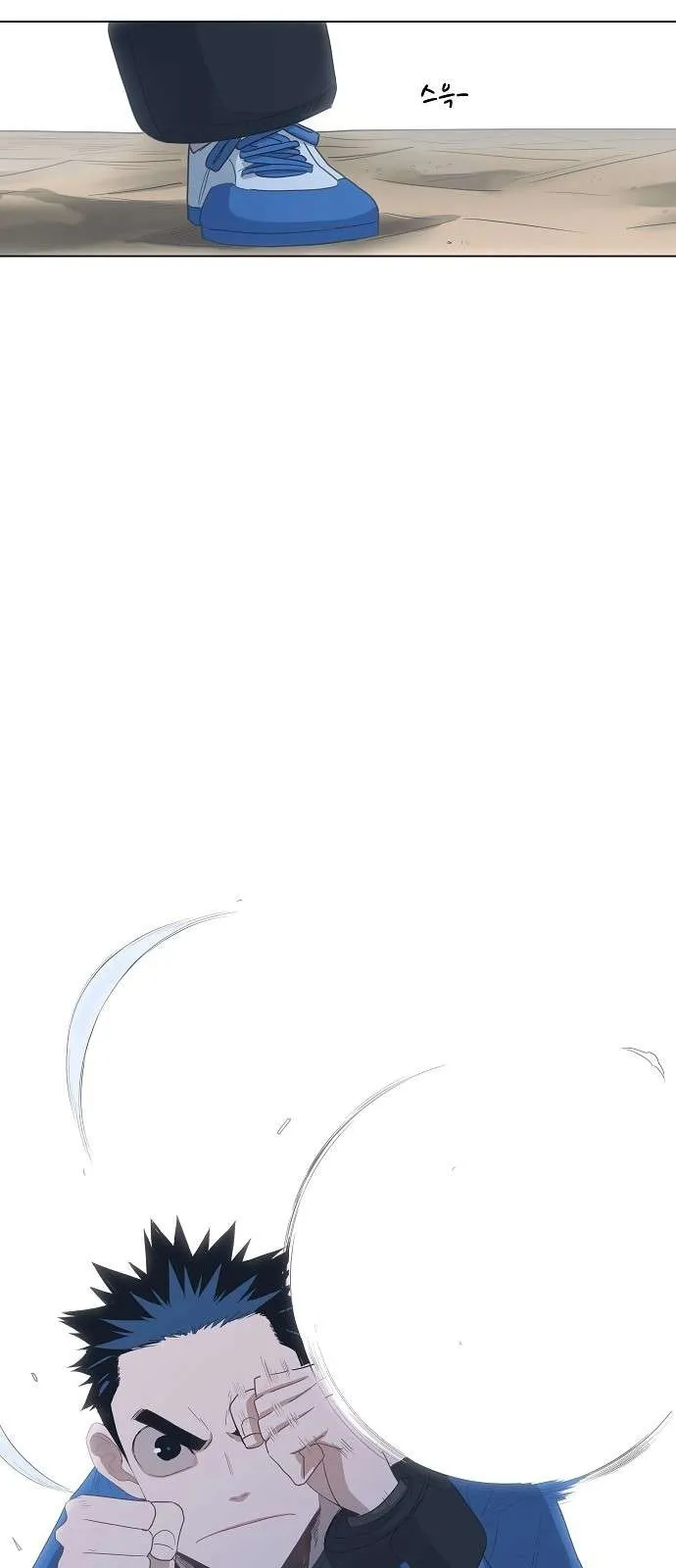 Read The Boxer AR Manga Online
