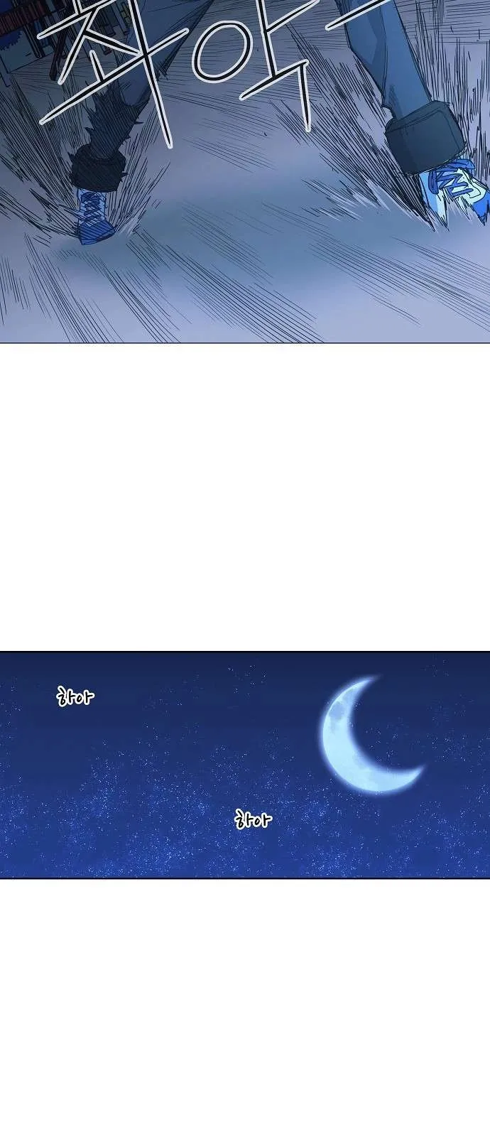Read The Boxer AR Manga Online