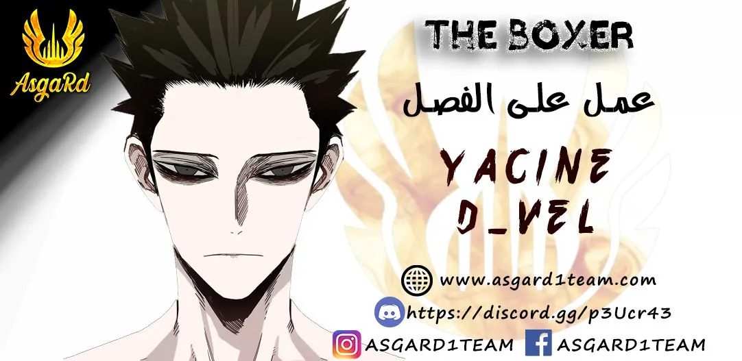 Read The Boxer AR Manga Online