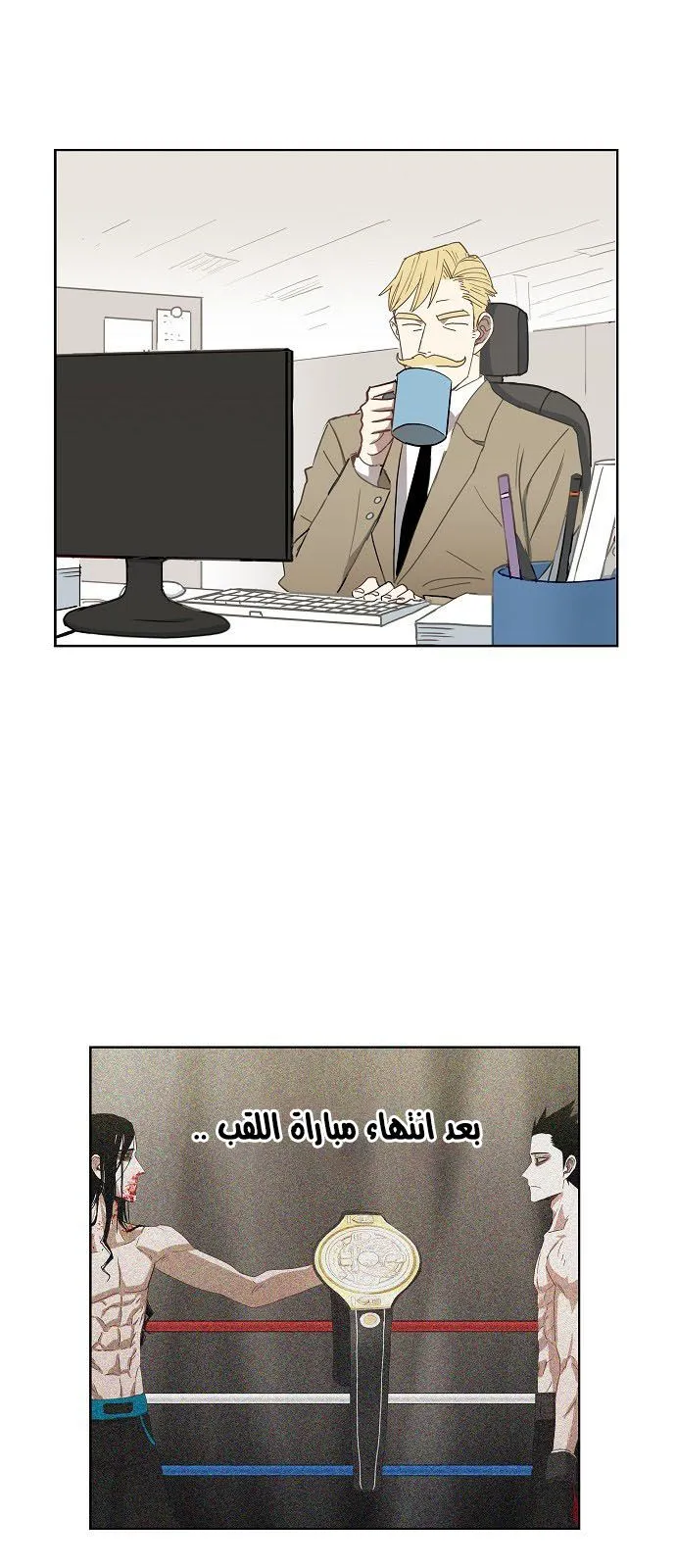 Read The Boxer AR Manga Online