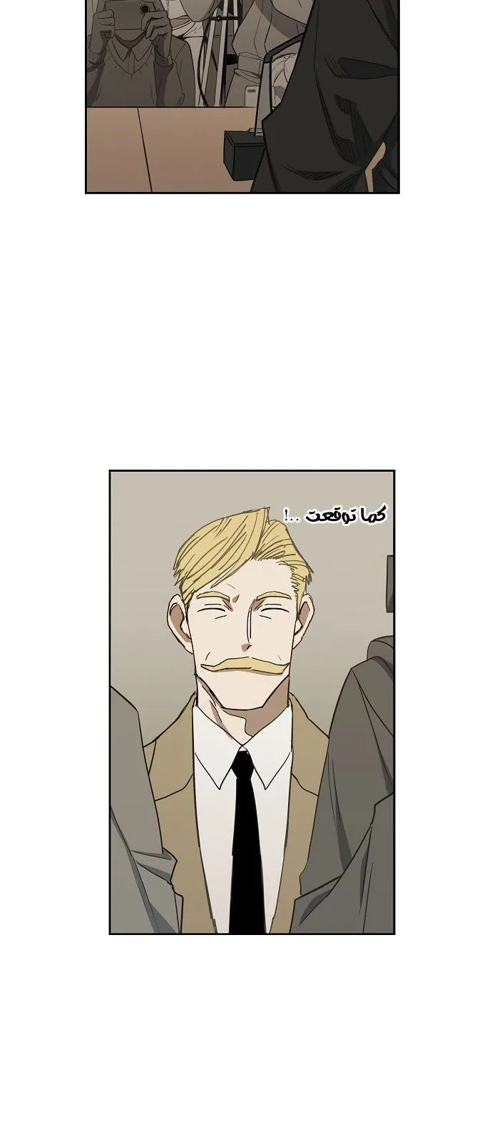 Read The Boxer AR Manga Online