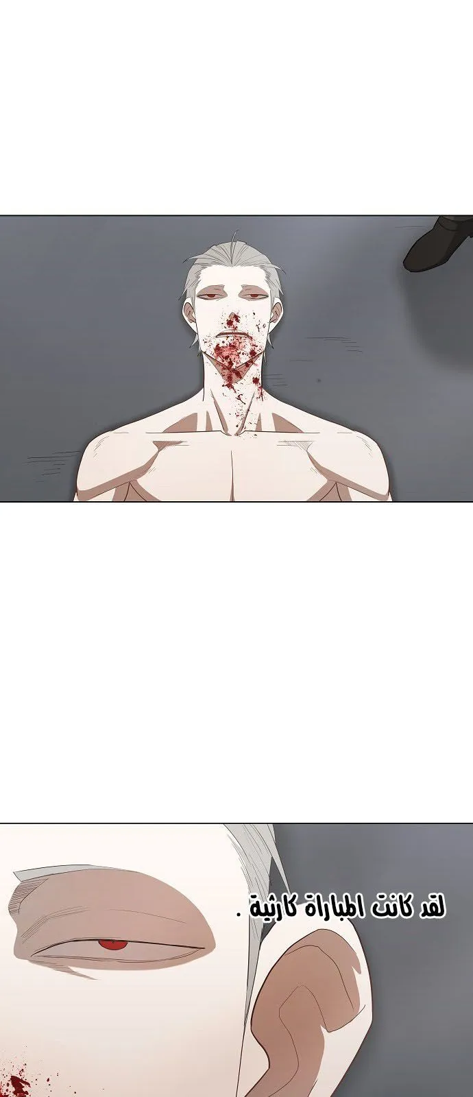 Read The Boxer AR Manga Online
