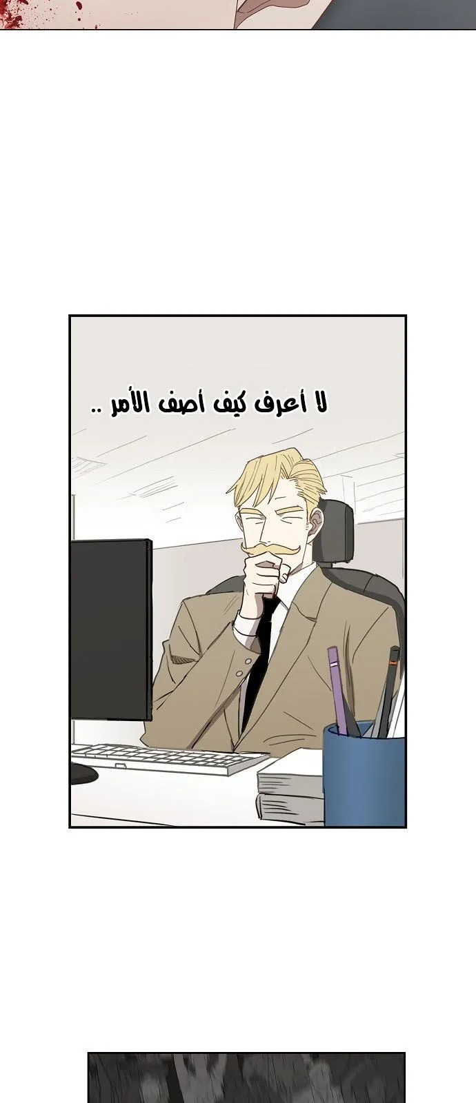 Read The Boxer AR Manga Online