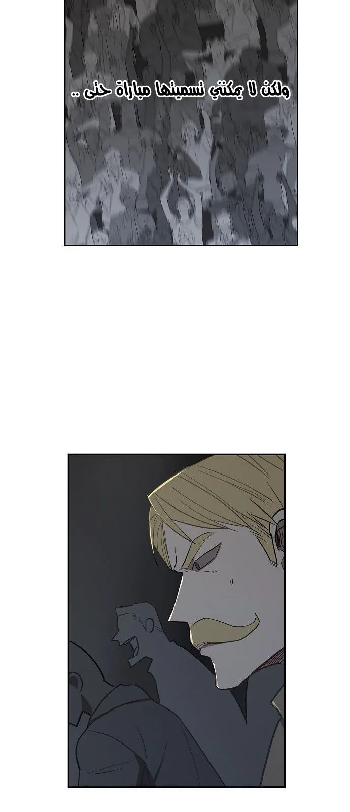 Read The Boxer AR Manga Online