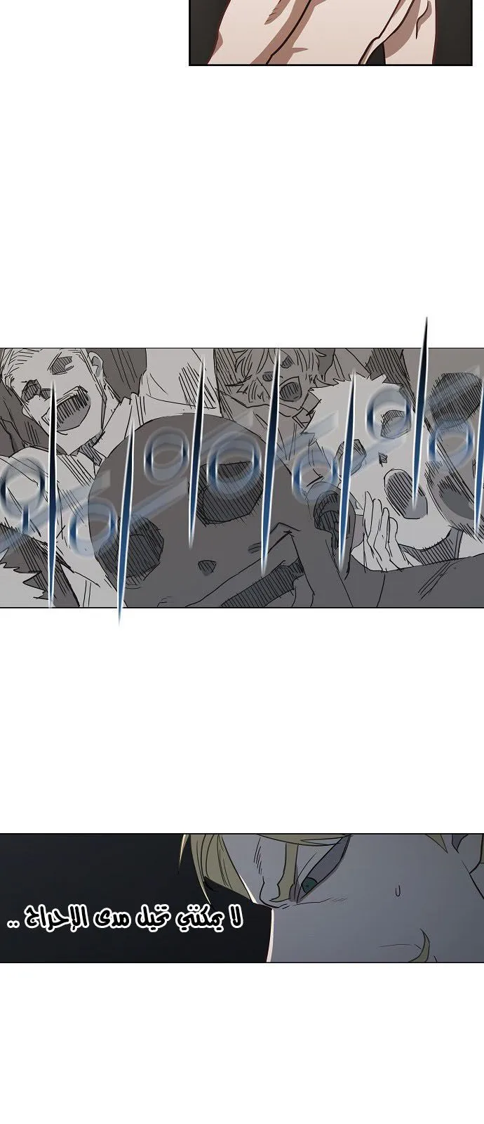 Read The Boxer AR Manga Online