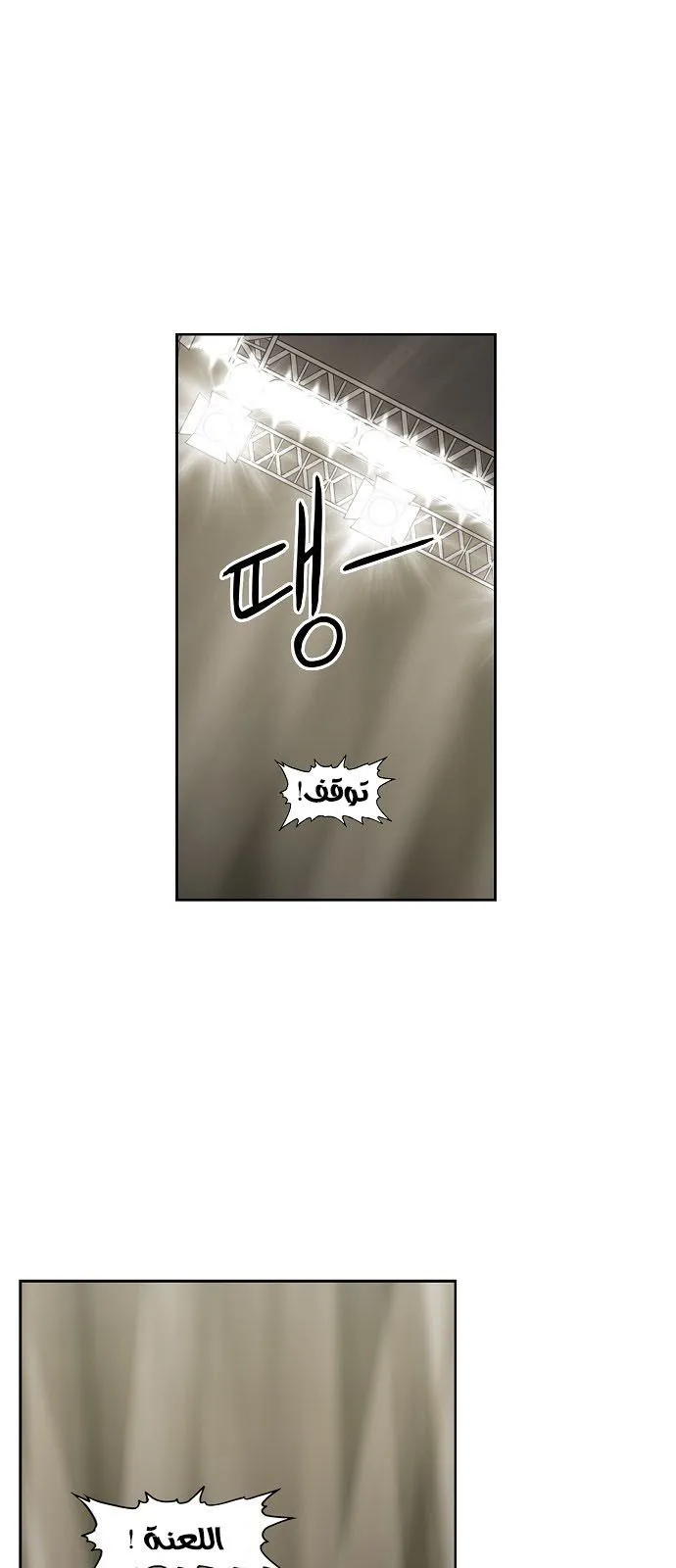 Read The Boxer AR Manga Online