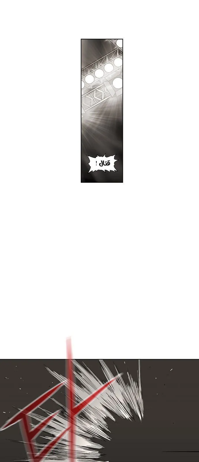 Read The Boxer AR Manga Online
