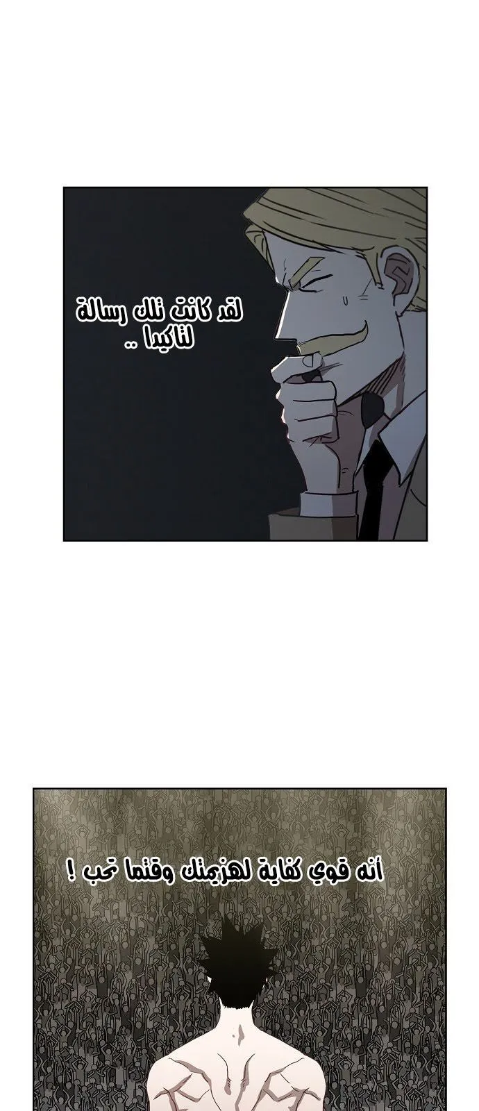 Read The Boxer AR Manga Online